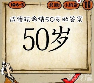 【关于坚持的成语】