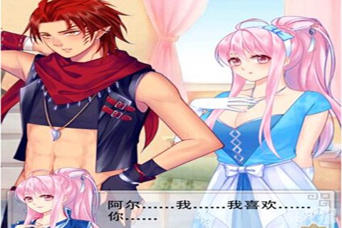 有没有那种前生时男主不爱女主,女主重生后很