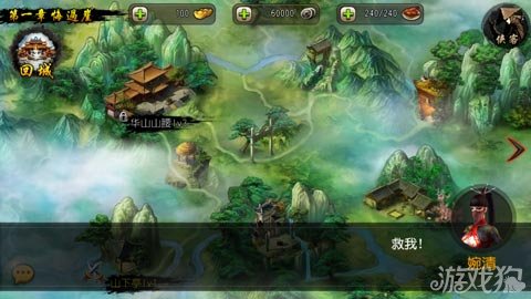 单机武侠回合制rpg游戏-求几款单机版回合制武