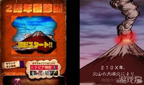 能梦到自己未来某件事的情景,后来真的发生时