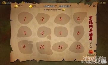 奇迹私服圣导带什么武器和首饰能出双倍的?-奇