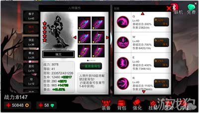 lol小漠国服第一瑞文开头电影的背景音乐是什么