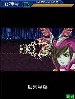 《<em>机甲</em>风暴max》再曝强图!<em>女一号</em>最强必杀技