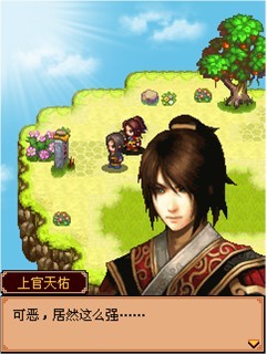 《诛仙玄兵-神雕破苍穹》完美结局大揭秘(4)_