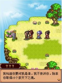 《诛仙玄兵-神雕破苍穹》支线任务全攻略(4)_