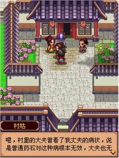 《诛仙玄兵-神雕破苍穹》支线任务全攻略(3)_