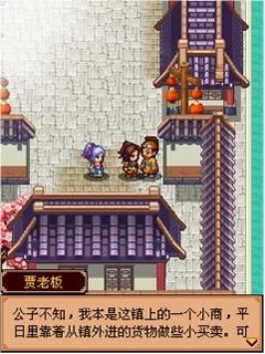 《诛仙玄兵-神雕破苍穹》支线任务全攻略_单机