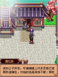 《诛仙玄兵-神雕破苍穹》支线任务全攻略(2)_