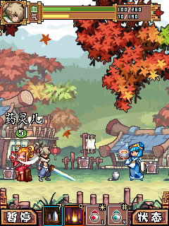 《轩辕神剑》游戏评测(2)_单机游戏评测_游戏