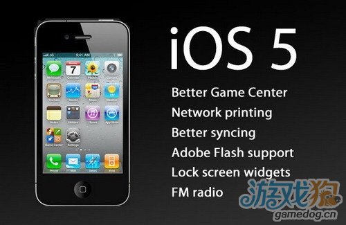 苹果移动操作系统iOS 5上线 支持iCloud_手机
