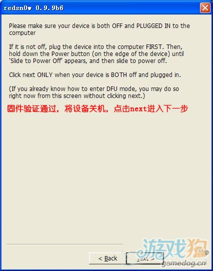 按照RedSn0w 0.9.9b6的提示进入DFU模式，具体步骤为: