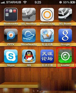 绿毒完美越狱