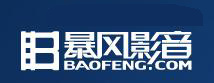 北京暴风网际科技有限公司