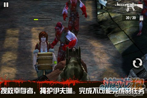 Glu射擊遊戲大作iOS版《殺手:殭屍之城》