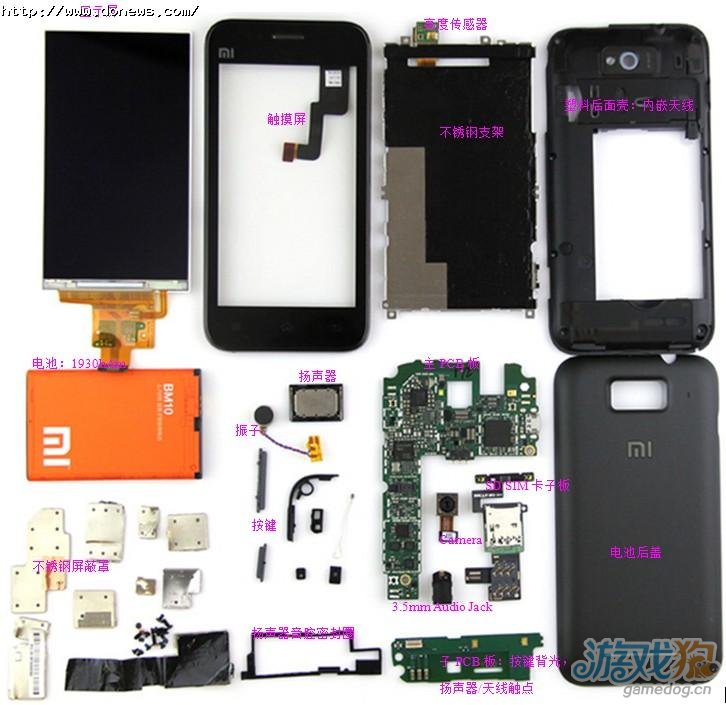 小米手机专业拆解:从物料结构成本不超过900元人民币