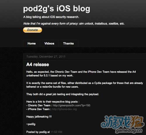 iOS 5.0.1完美越狱发布 暂不支持iPad2