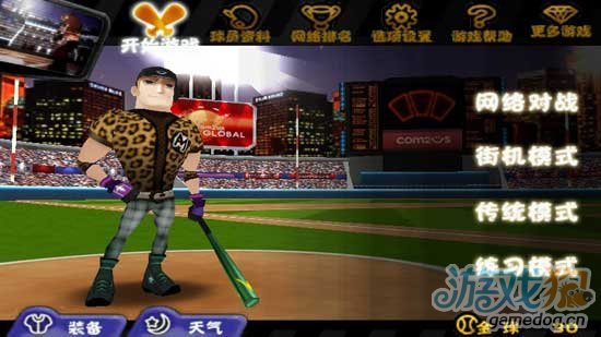 iOS移植全新3D体育动作游戏《棒球英豪》
