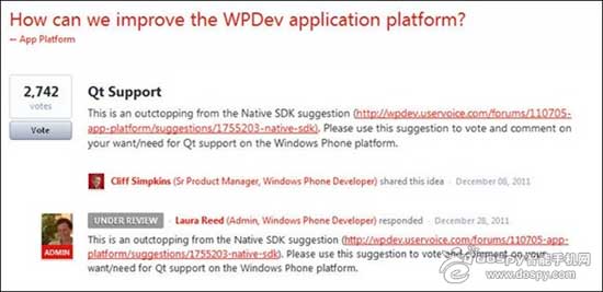 微软Windows Phone或将支持Qt开发平台