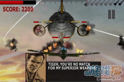 安卓3D空战射击类游戏《太平洋空战》二战再