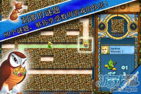 iPad桌面游戏《奇幻迷宫HD》逃离可怕的迷宫