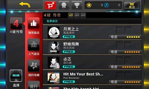 Android休闲类游戏推荐《音速出击中文版》