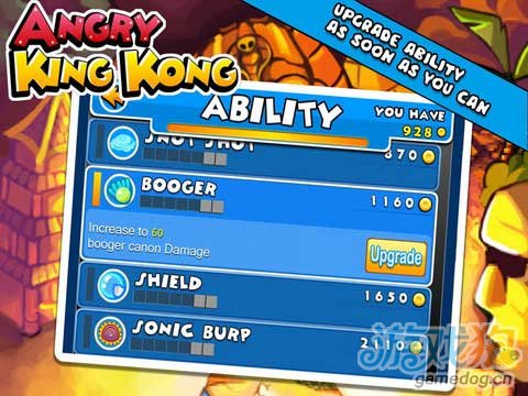 《愤怒的金刚》（Angrg King Kong）游戏画面