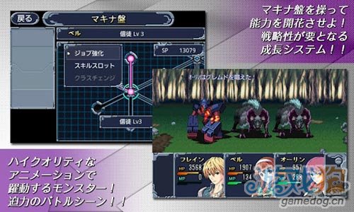 Android日式RPG游戏《机甲骑士》战斗吧！骑士们