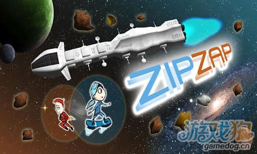 《飞船守卫》（Zip Zap）游戏画面