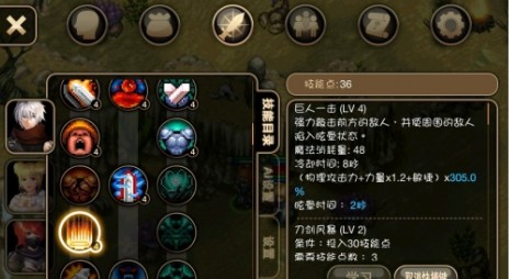 艾诺迪亚4加点_艾诺迪亚4暗影猎手加点攻略_艾诺迪亚3加点攻略