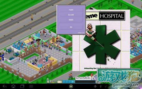PC移植经营模拟类游戏《主题医院》
