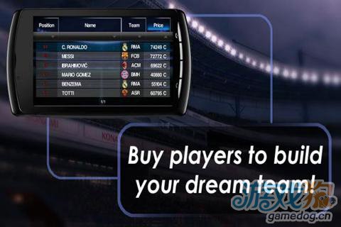 《实况足球2012》游戏画面