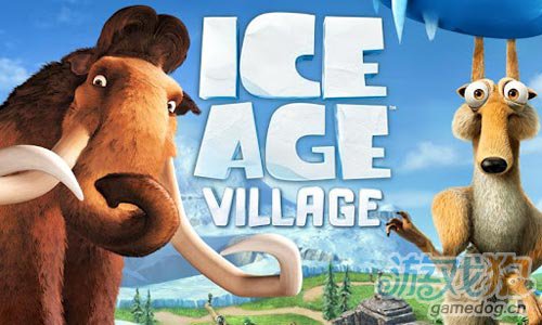 《冰河世紀》(Ice Age Village)遊戲畫面