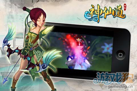 RPG遊戲神仙道HD v2.2 iPhone版更新下載