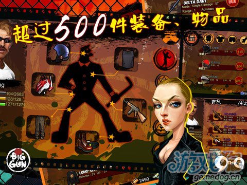 iPad高清游戏:大人物高清版big gun v0.7.3版更新