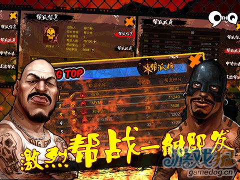 iPad高清游戏:大人物高清版big gun v0.7.3版更新