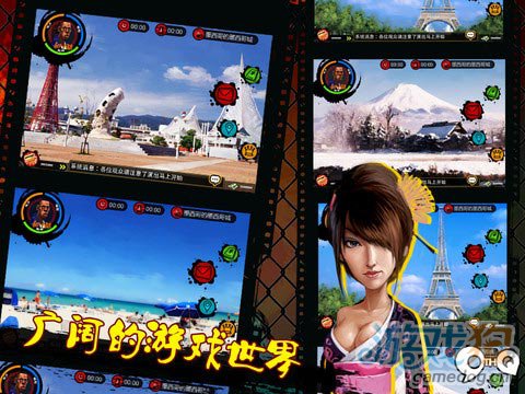 iPad高清游戏:大人物高清版big gun v0.7.3版更新