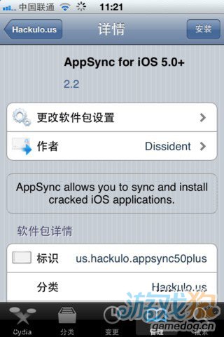 苹果app怎么重装 19-12061H034490.jpg