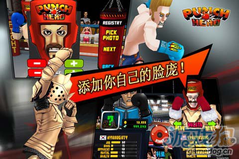 拳击英雄Punch Hero v1.0.0版更新评测4