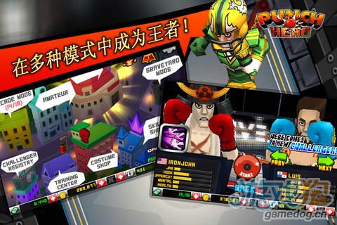 拳击英雄Punch Hero v1.0.0版更新评测3