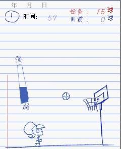 纸上篮球 java版下载_java单机游戏_java中文网