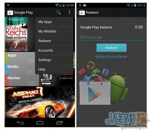 googleplay优惠券 28-120Q61931530.jpg