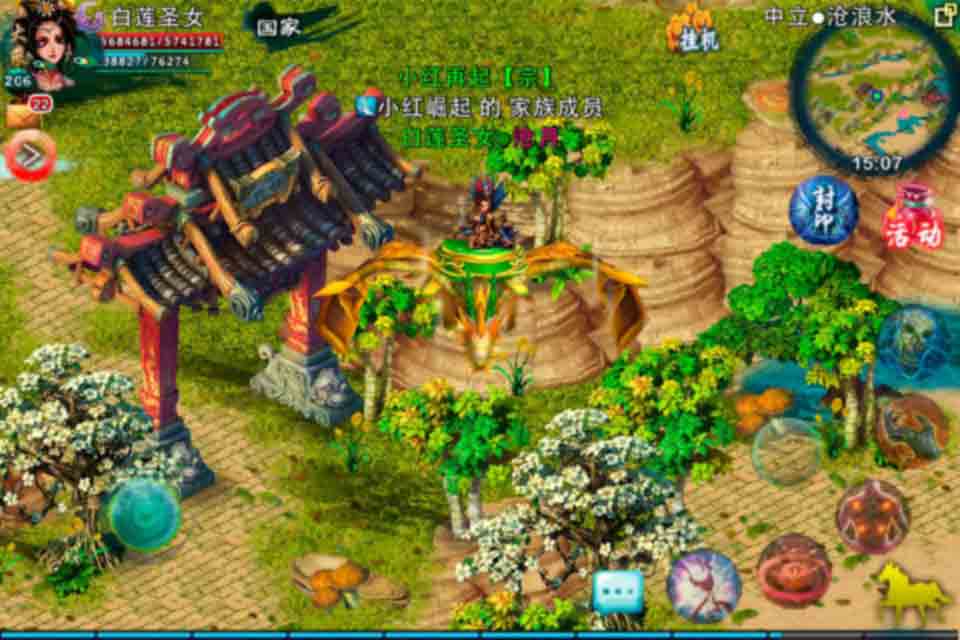 忘仙OL 安卓版 v1.6.82下载_安卓网游_安卓中