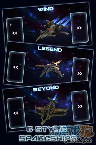 华丽飞行游戏：冲击星系 不断挑战你的操作极限吧4