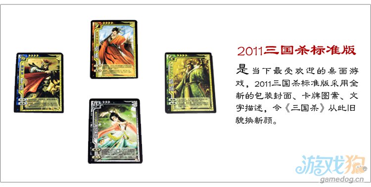 奖励丰厚 三国杀1v1天梯删档测试开启_游戏资