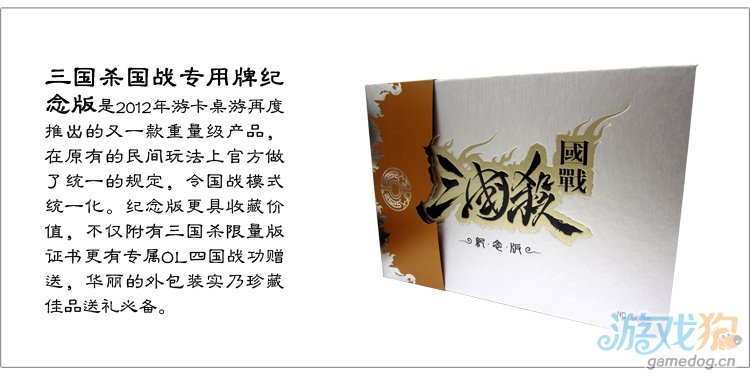 奖励丰厚 三国杀1v1天梯删档测试开启_游戏资