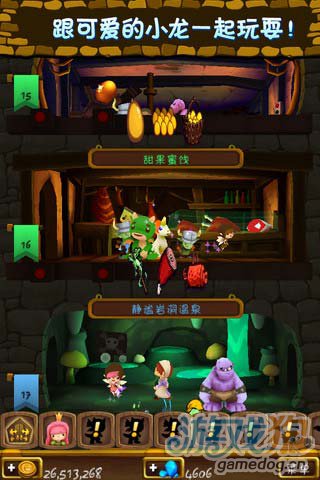 類比經營遊戲：小小王國 打造你的城堡4