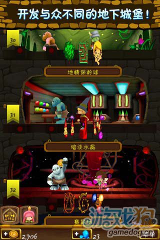 類比經營遊戲：小小王國 打造你的城堡2
