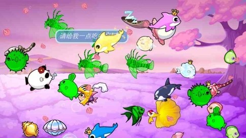 开心水族箱八门神器修改金钱皇冠鱼方法