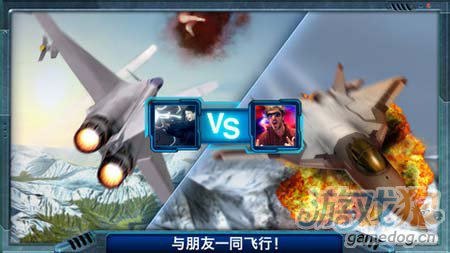 激戰長空：金屬風暴銀翼戰將 天空的戰鷹3