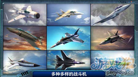 激戰長空：金屬風暴銀翼戰將 天空的戰鷹2